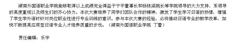 亚洲欧美日韩中文字幕在线