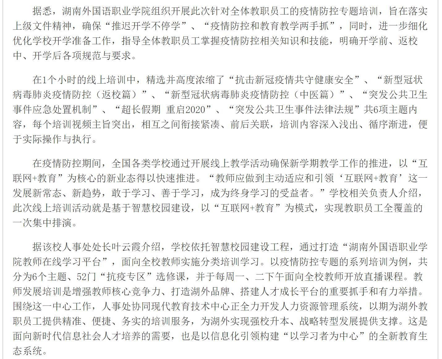 亚洲欧美日韩中文字幕在线
