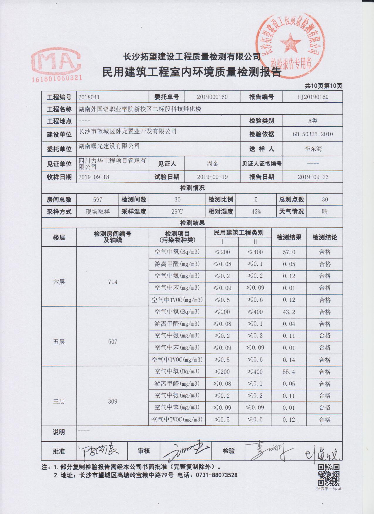 亚洲欧美日韩中文字幕在线