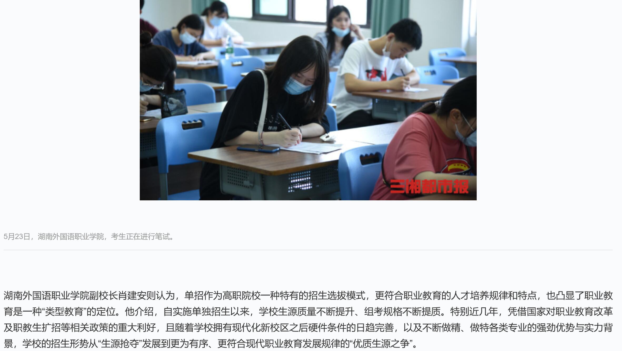 亚洲欧美日韩中文字幕在线