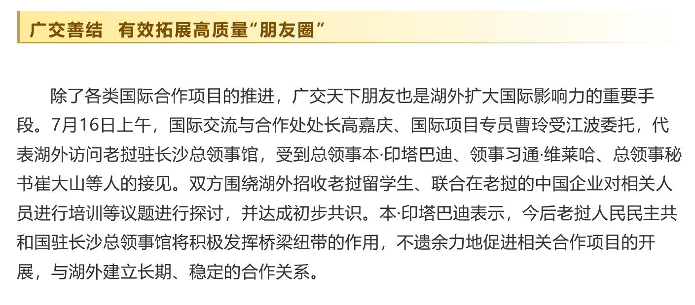 亚洲欧美日韩中文字幕在线