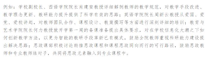 亚洲欧美日韩中文字幕在线