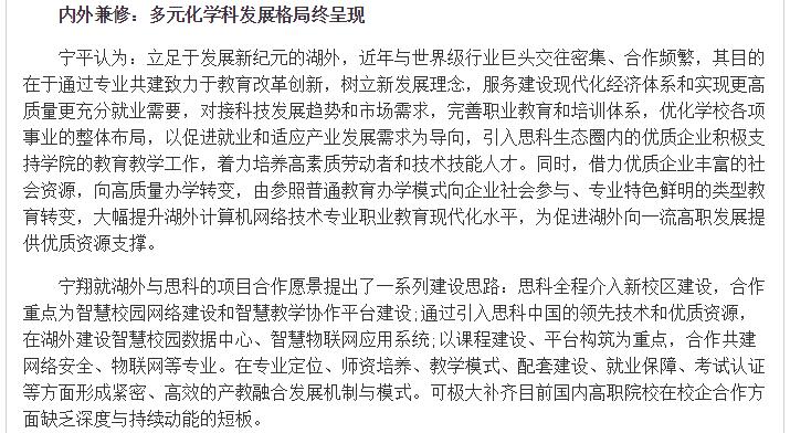 亚洲欧美日韩中文字幕在线