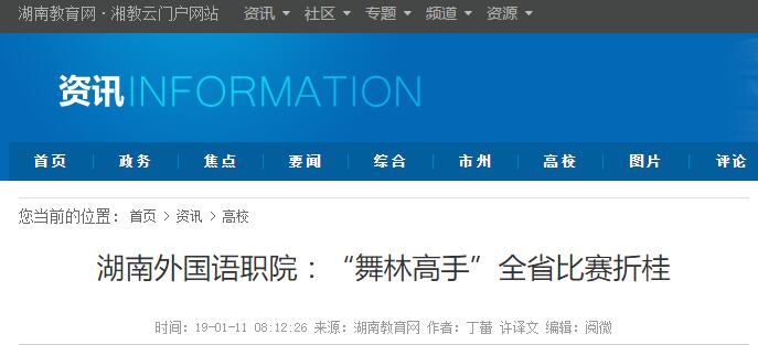 亚洲欧美日韩中文字幕在线