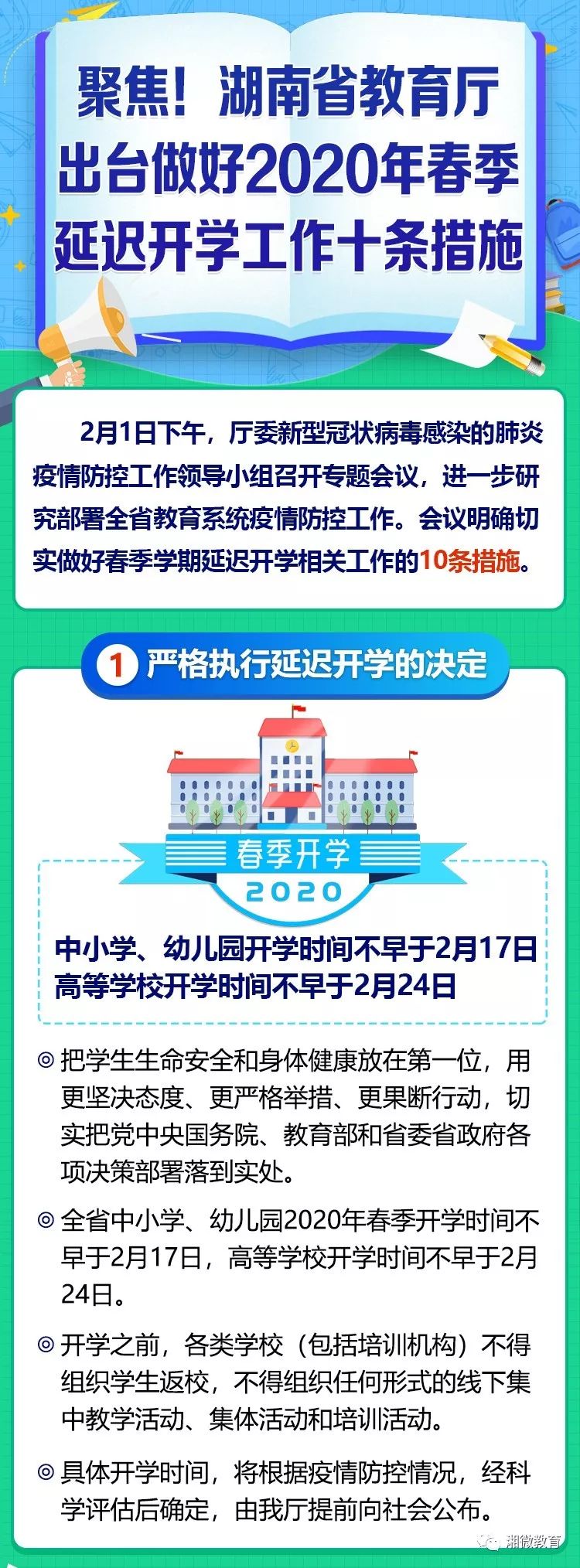 亚洲欧美日韩中文字幕在线