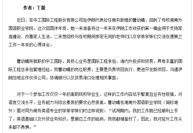 亚洲欧美日韩中文字幕在线