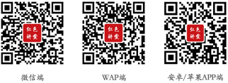 亚洲欧美日韩中文字幕在线