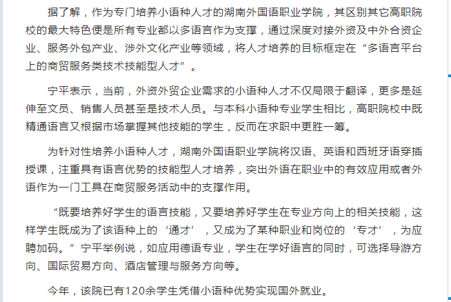 亚洲欧美日韩中文字幕在线