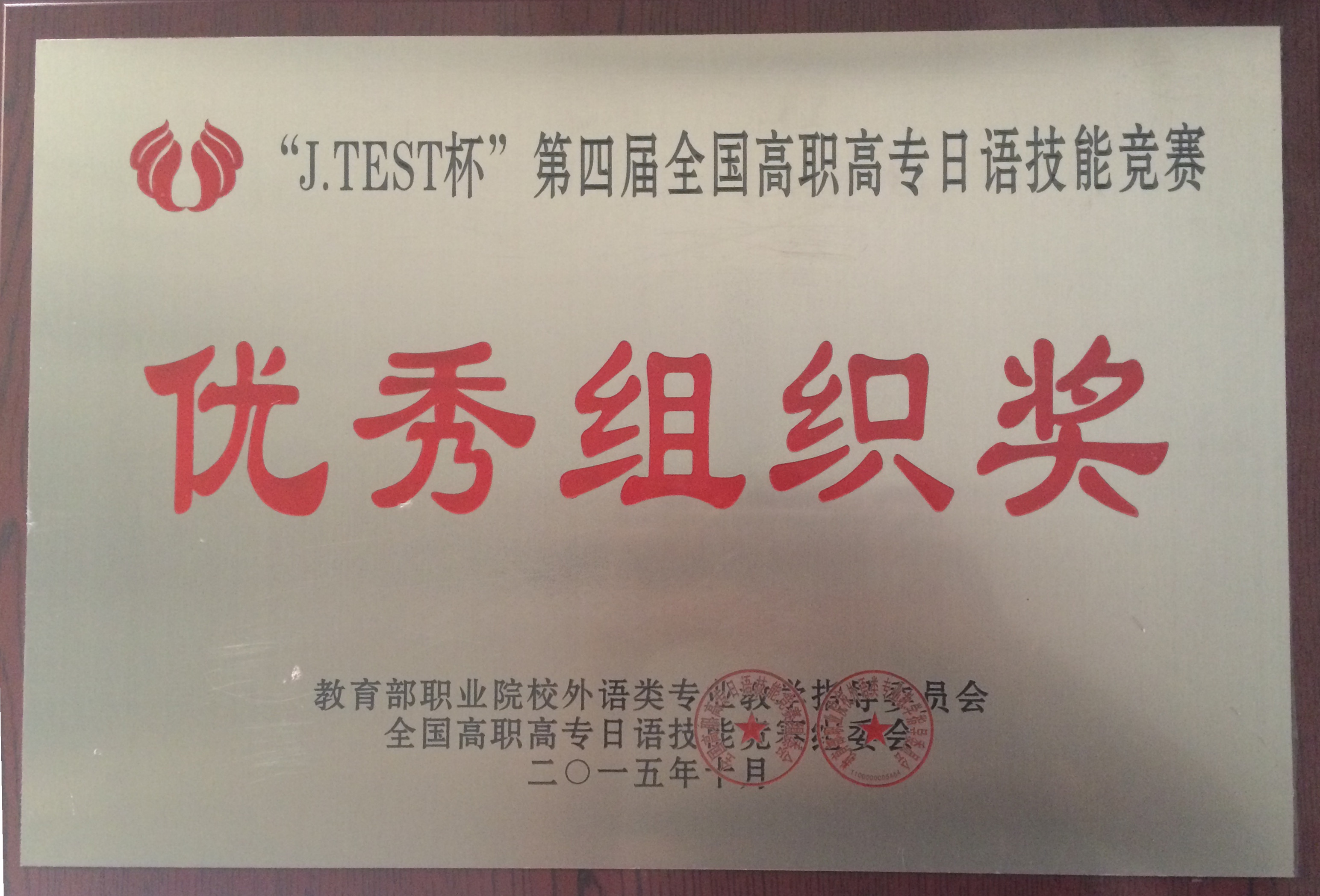 亚洲欧美日韩中文字幕在线