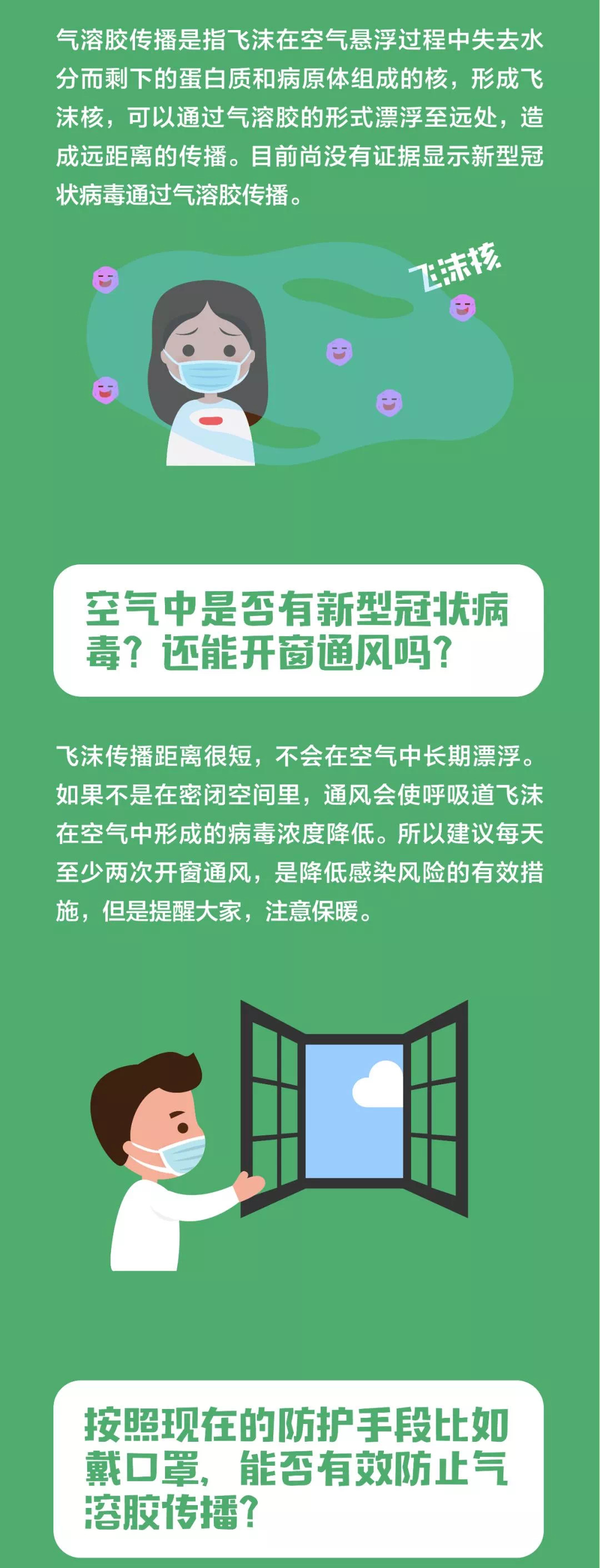 亚洲欧美日韩中文字幕在线