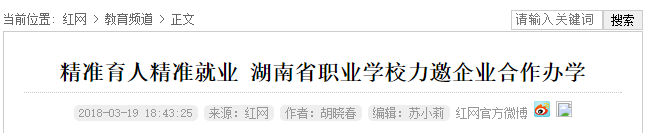 亚洲欧美日韩中文字幕在线