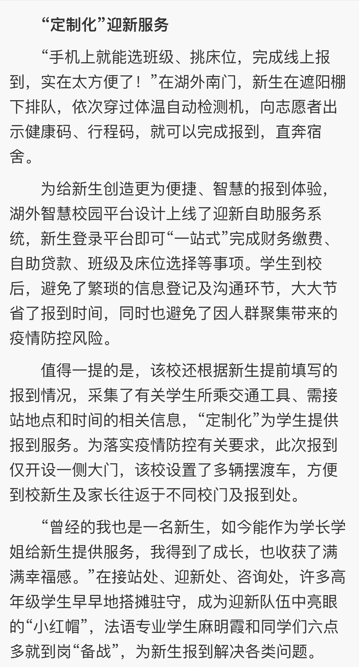 亚洲欧美日韩中文字幕在线
