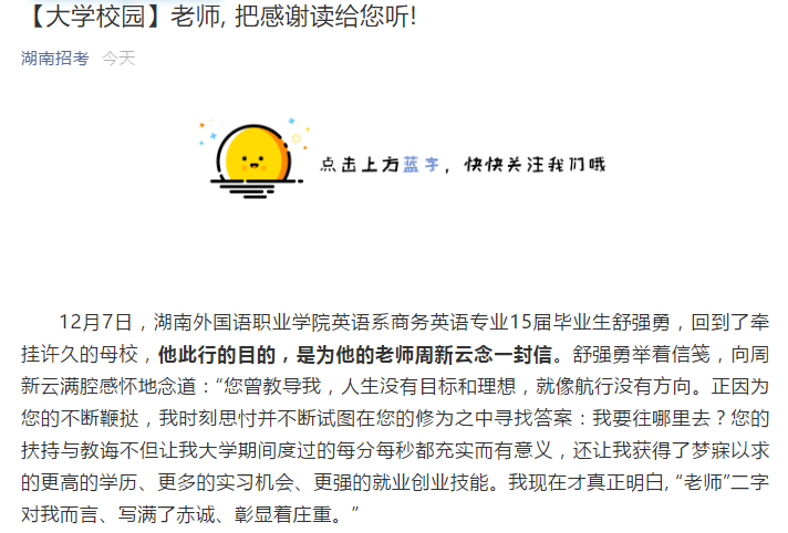亚洲欧美日韩中文字幕在线