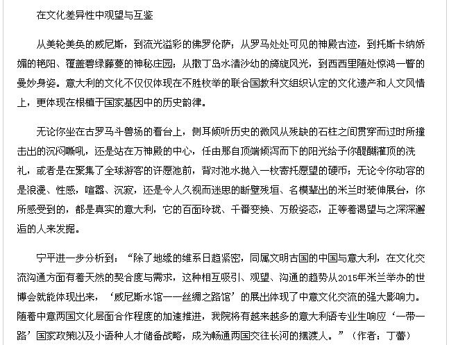 亚洲欧美日韩中文字幕在线