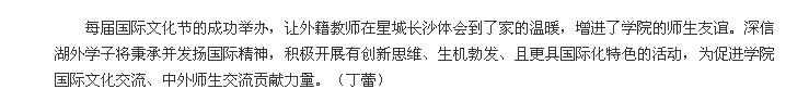 亚洲欧美日韩中文字幕在线