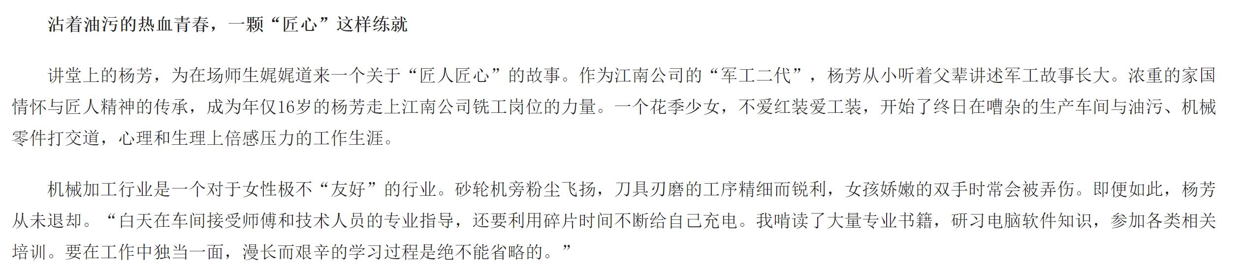 亚洲欧美日韩中文字幕在线
