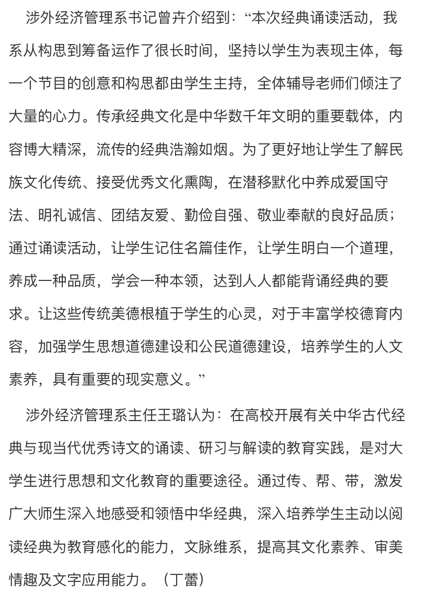 亚洲欧美日韩中文字幕在线