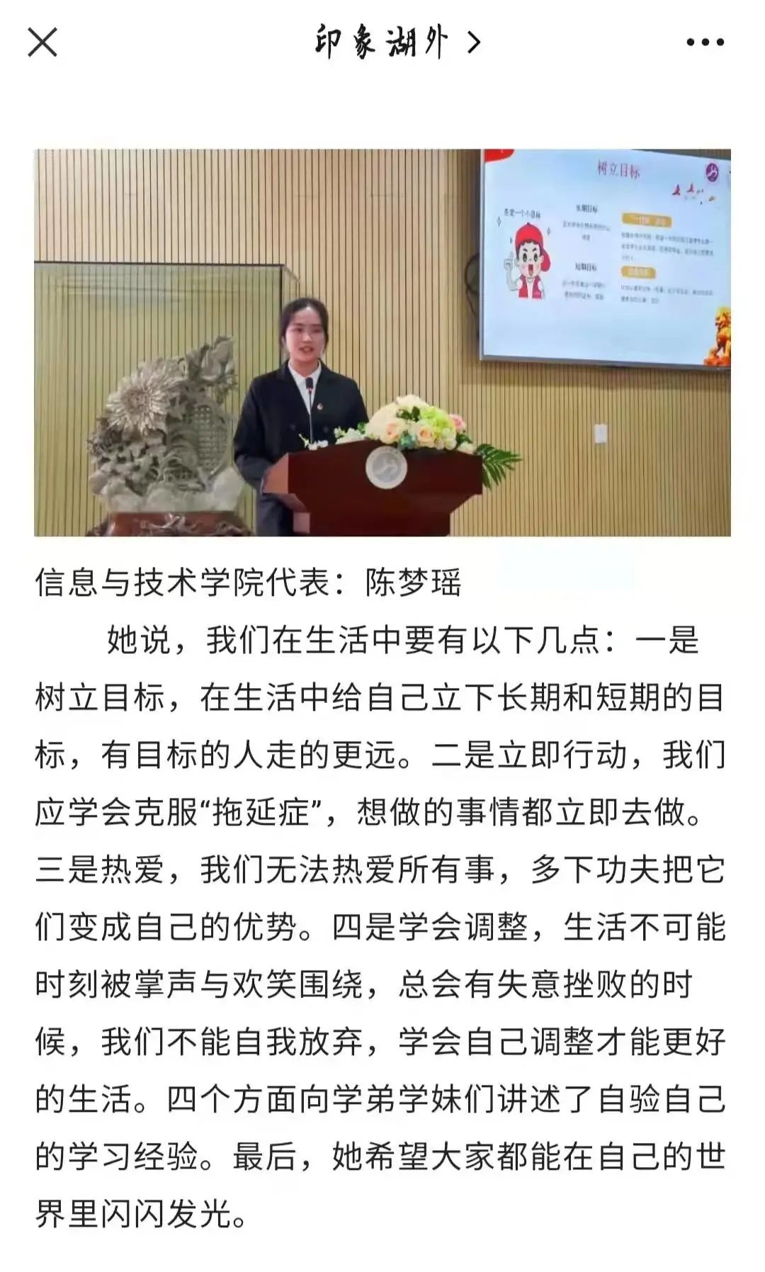亚洲欧美日韩中文字幕在线