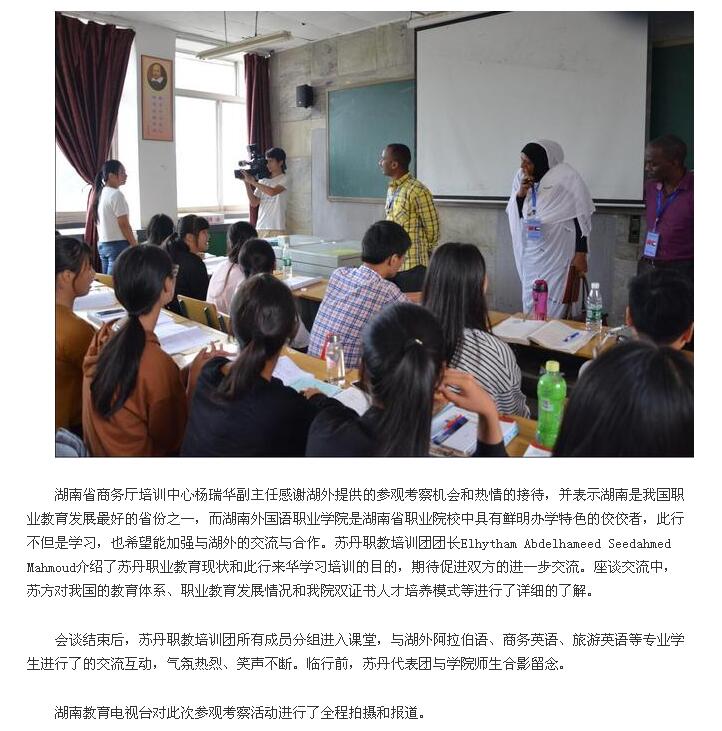 亚洲欧美日韩中文字幕在线