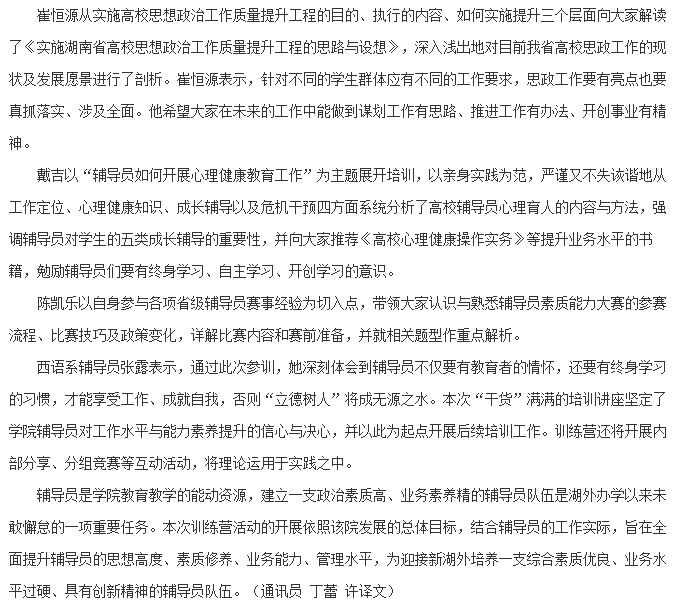 亚洲欧美日韩中文字幕在线