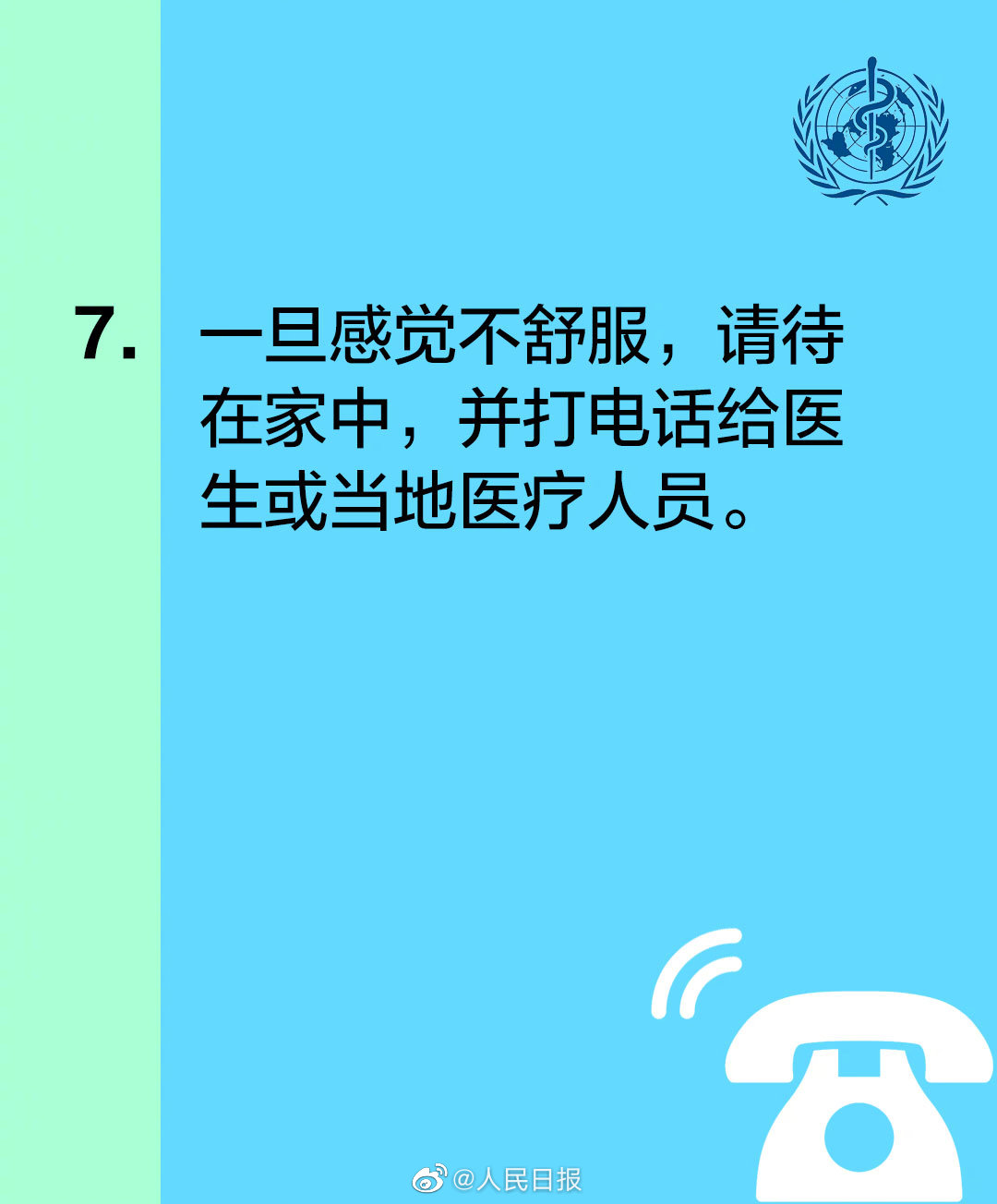 亚洲欧美日韩中文字幕在线