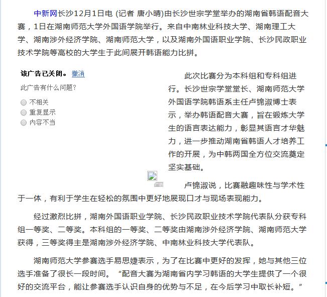 亚洲欧美日韩中文字幕在线