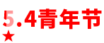 亚洲欧美日韩中文字幕在线