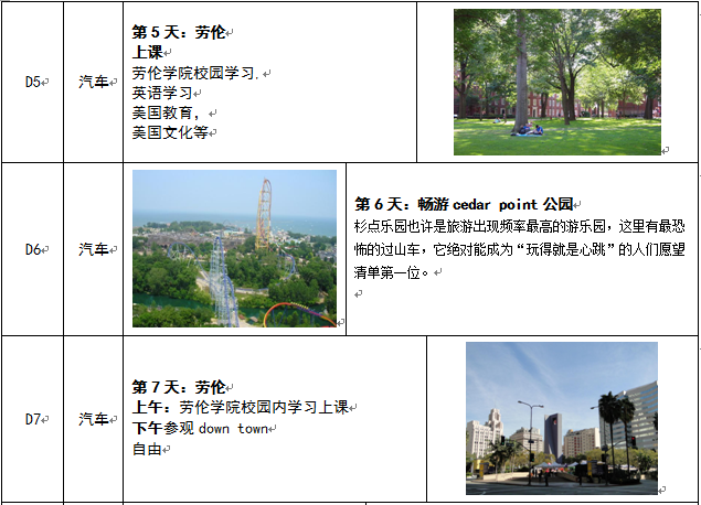 亚洲欧美日韩中文字幕在线