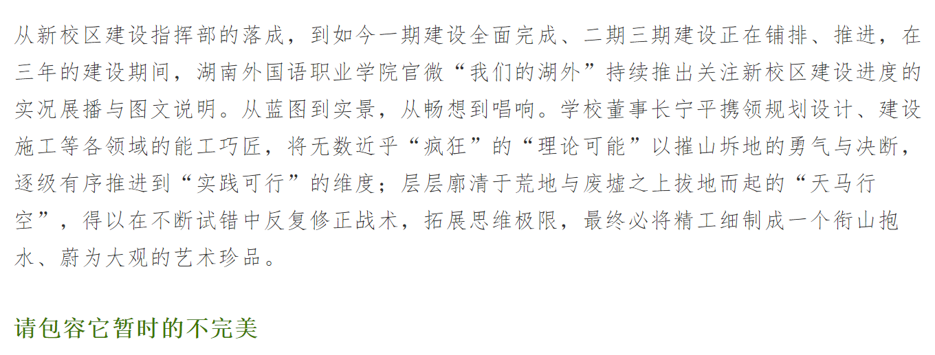 亚洲欧美日韩中文字幕在线