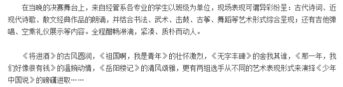 亚洲欧美日韩中文字幕在线