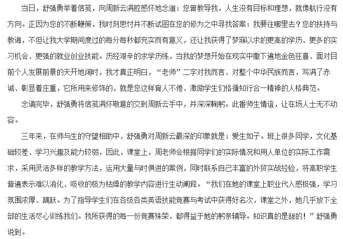 亚洲欧美日韩中文字幕在线