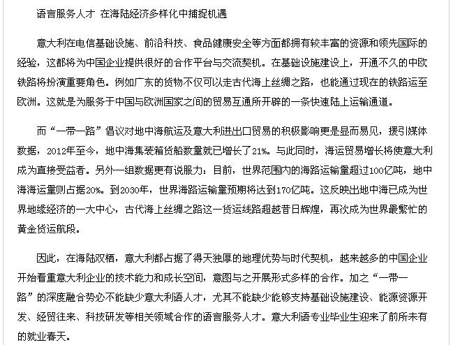 亚洲欧美日韩中文字幕在线