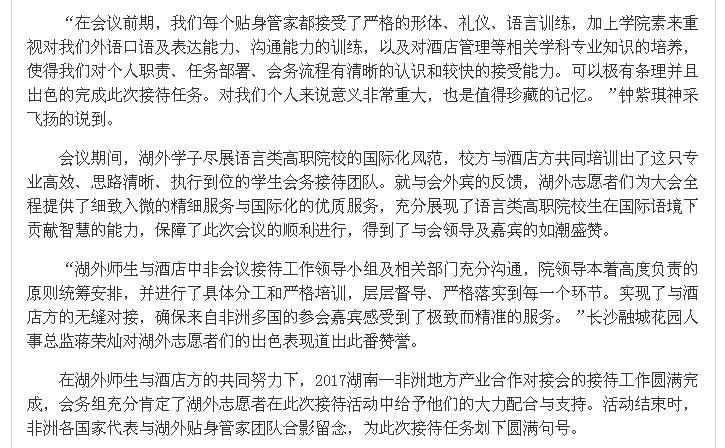 亚洲欧美日韩中文字幕在线