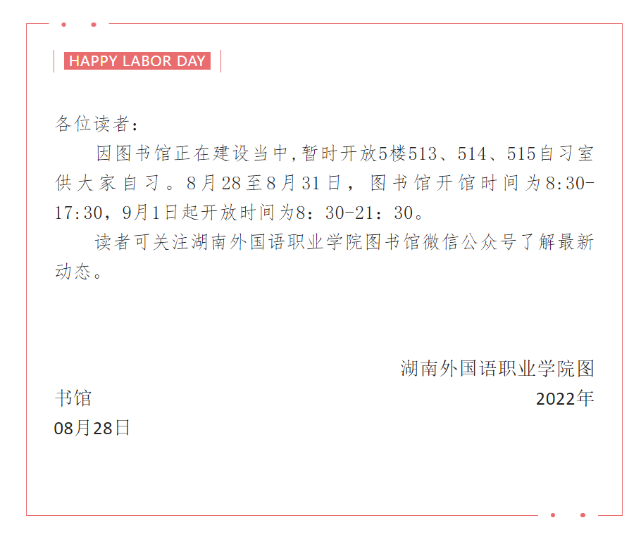 亚洲欧美日韩中文字幕在线