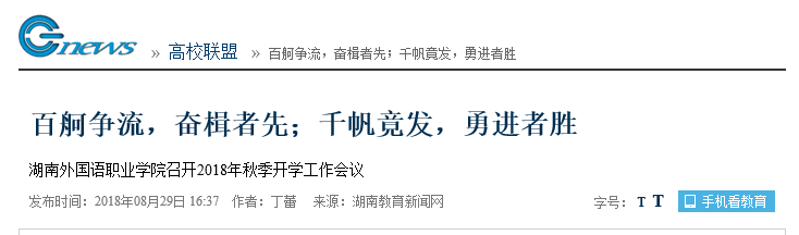 亚洲欧美日韩中文字幕在线