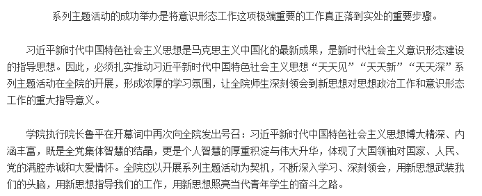 亚洲欧美日韩中文字幕在线