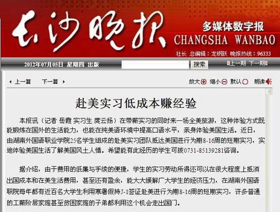 亚洲欧美日韩中文字幕在线