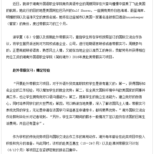 亚洲欧美日韩中文字幕在线