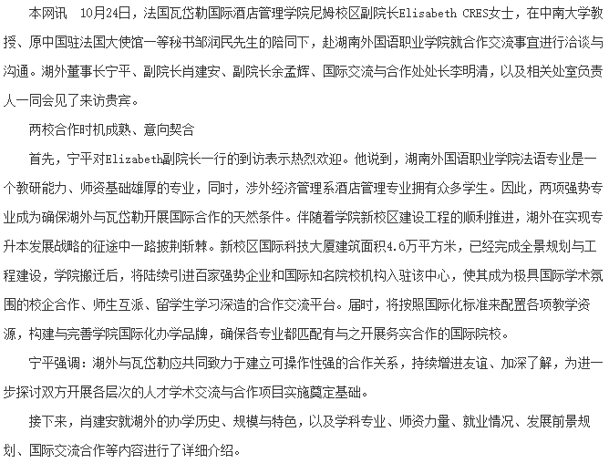 亚洲欧美日韩中文字幕在线