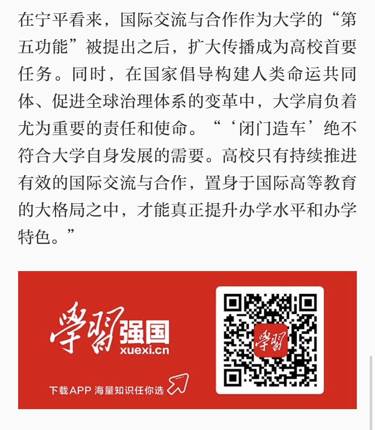 亚洲欧美日韩中文字幕在线