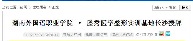亚洲欧美日韩中文字幕在线
