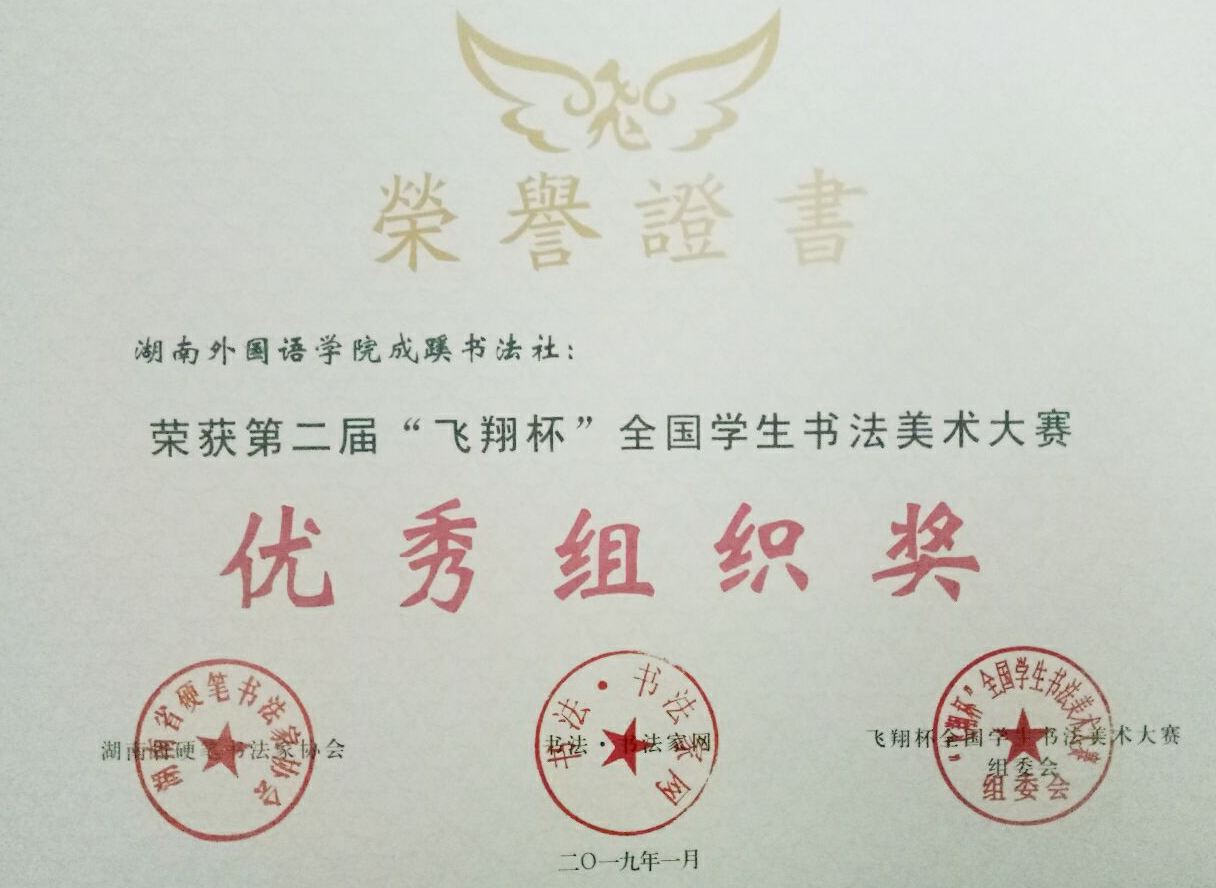 亚洲欧美日韩中文字幕在线