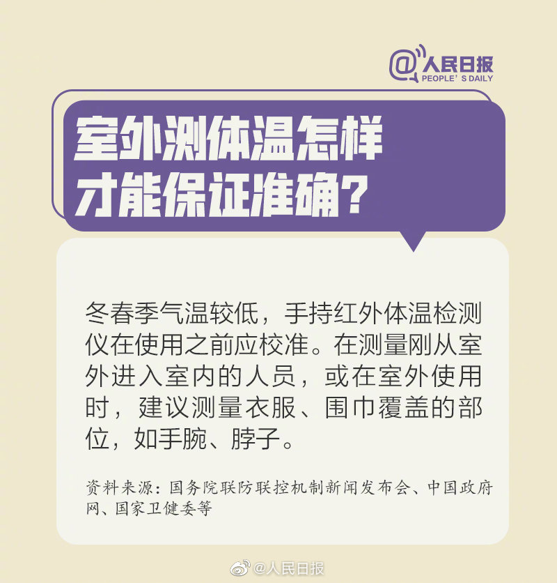 亚洲欧美日韩中文字幕在线