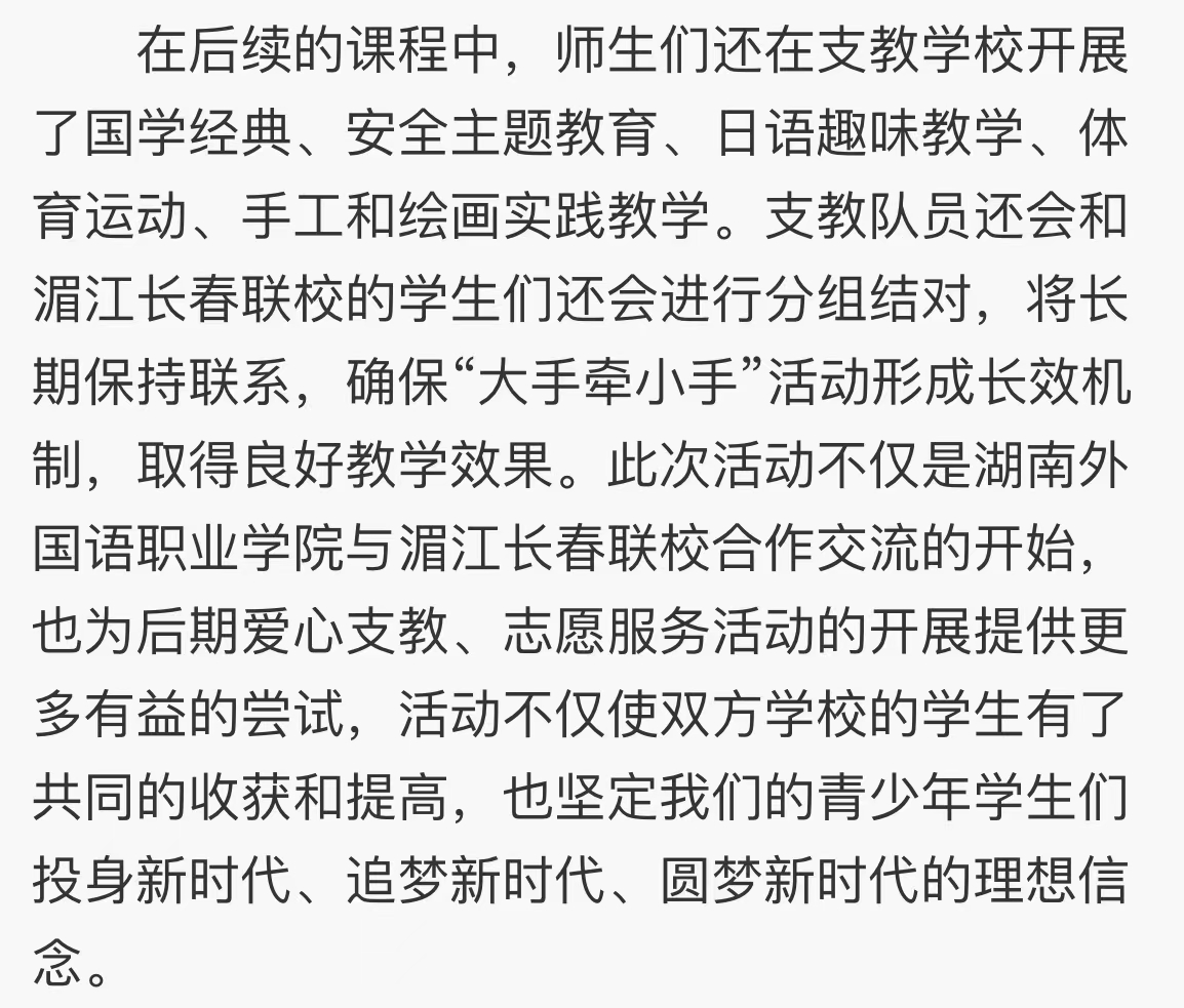 亚洲欧美日韩中文字幕在线