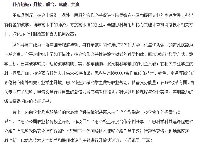 亚洲欧美日韩中文字幕在线