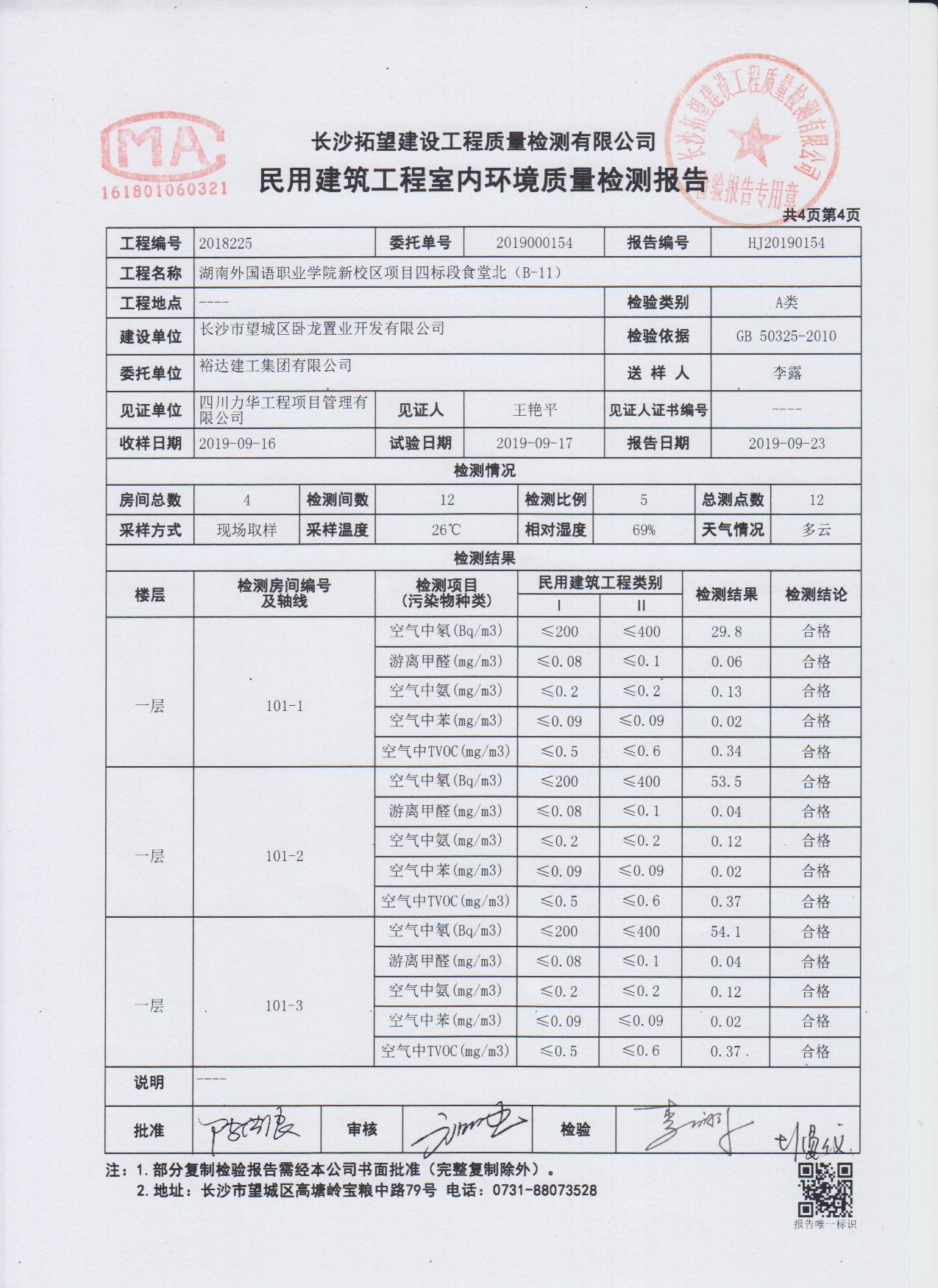 亚洲欧美日韩中文字幕在线