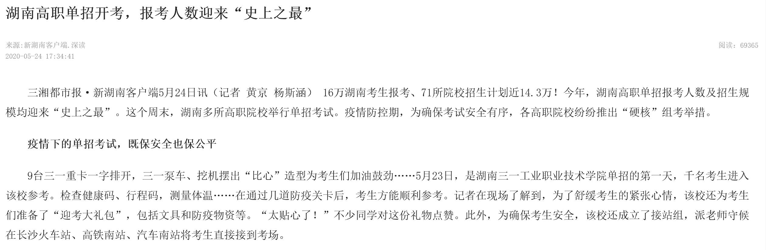 亚洲欧美日韩中文字幕在线