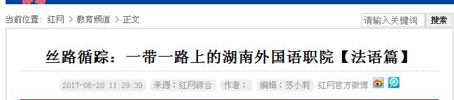 亚洲欧美日韩中文字幕在线