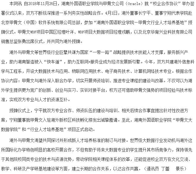 亚洲欧美日韩中文字幕在线