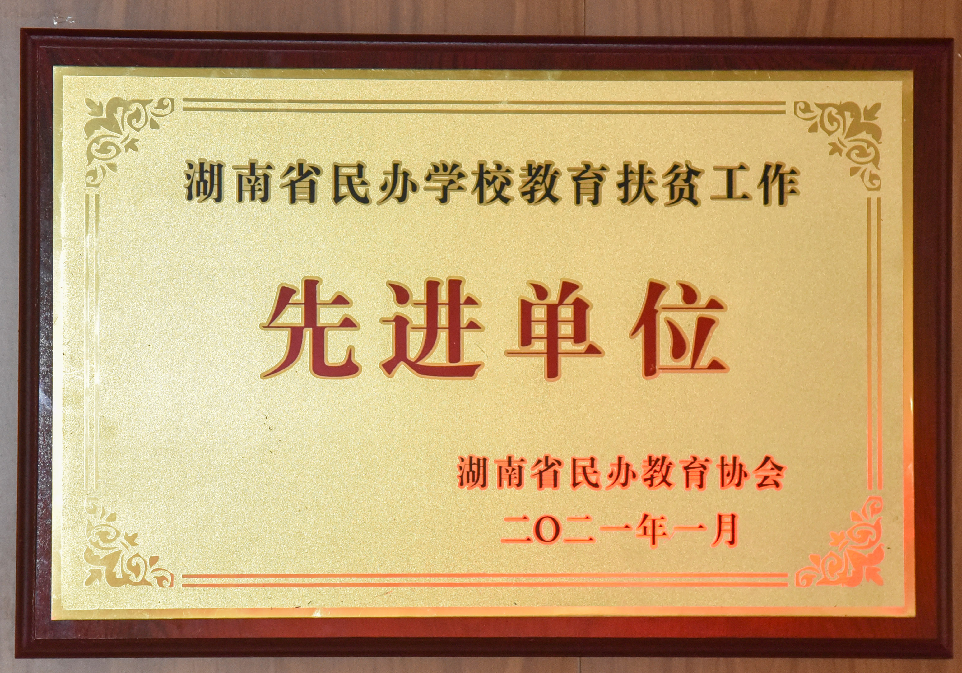 亚洲欧美日韩中文字幕在线